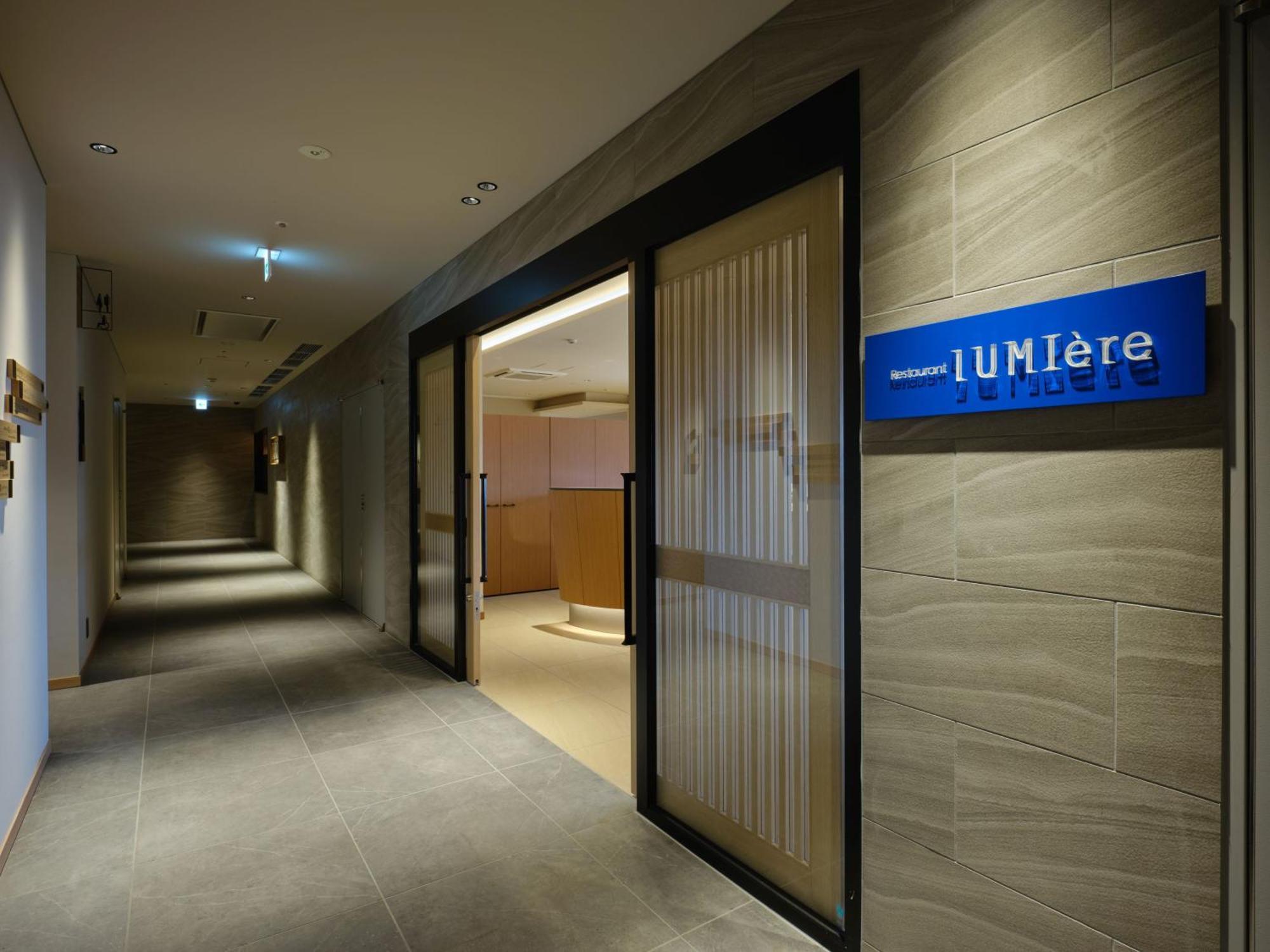 Lake Toya Tsuruga Resort Hikarinouta Toyako Zewnętrze zdjęcie
